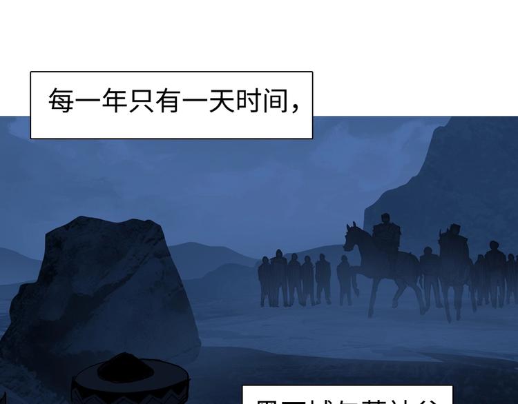 超能立方韩漫全集-第220话 轮到我表演了无删减无遮挡章节图片 