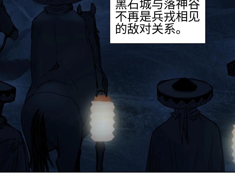 超能立方韩漫全集-第220话 轮到我表演了无删减无遮挡章节图片 