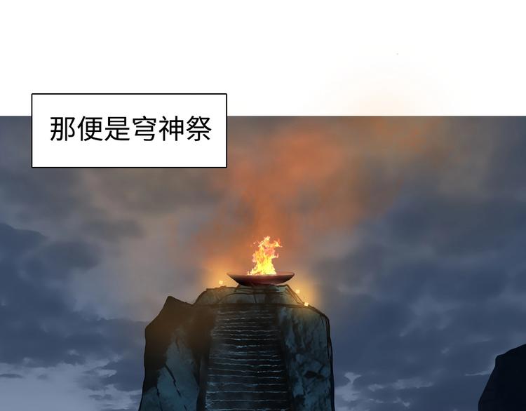 超能立方韩漫全集-第220话 轮到我表演了无删减无遮挡章节图片 