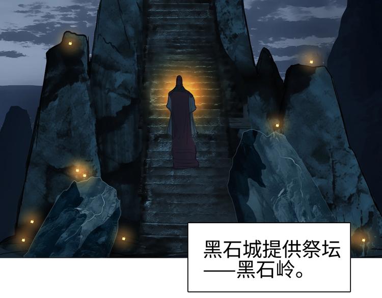 超能立方韩漫全集-第220话 轮到我表演了无删减无遮挡章节图片 