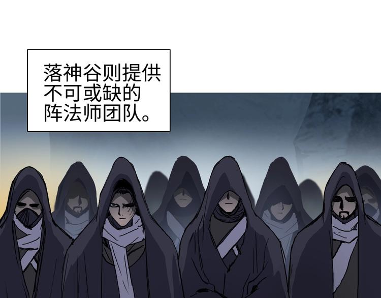 超能立方韩漫全集-第220话 轮到我表演了无删减无遮挡章节图片 