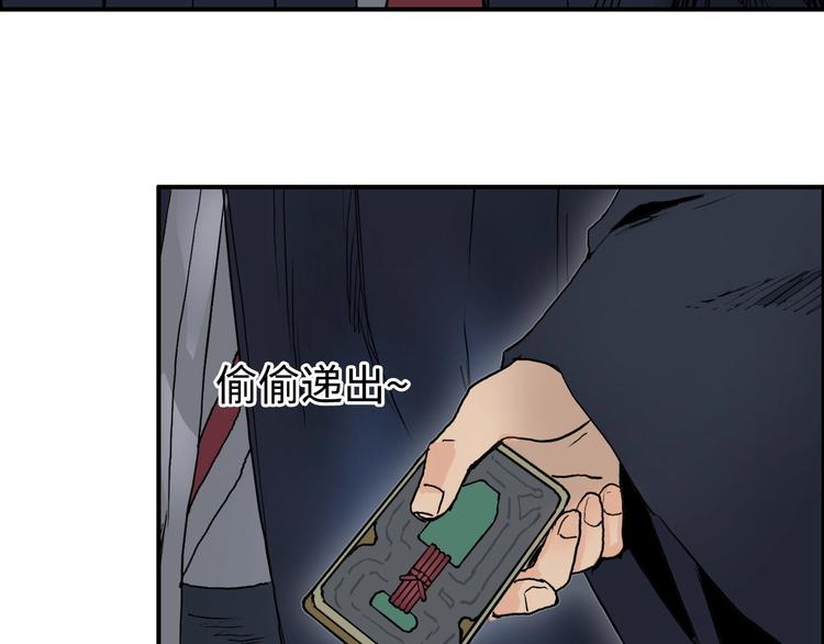 超能立方韩漫全集-第220话 轮到我表演了无删减无遮挡章节图片 