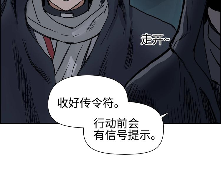 超能立方韩漫全集-第220话 轮到我表演了无删减无遮挡章节图片 