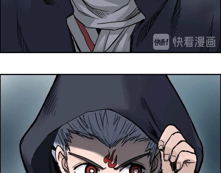 超能立方韩漫全集-第220话 轮到我表演了无删减无遮挡章节图片 