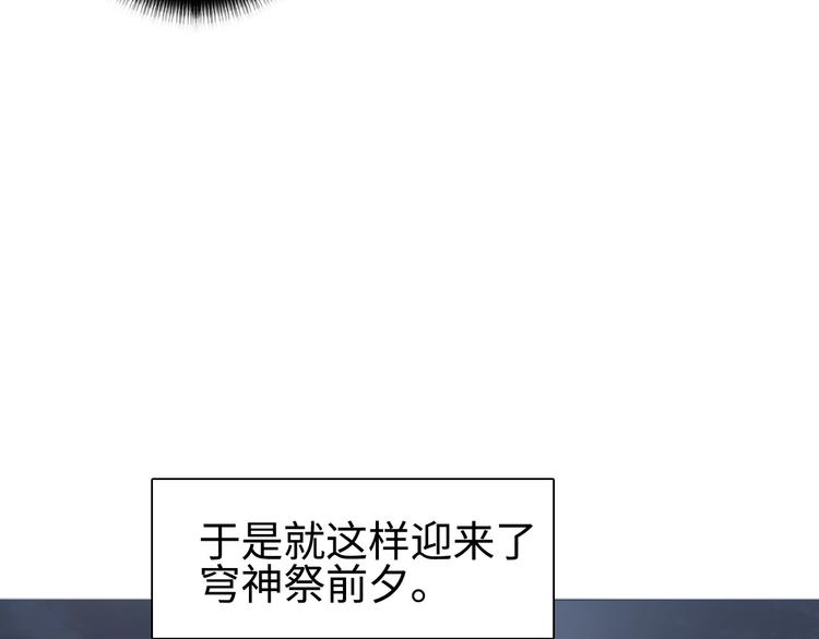 超能立方韩漫全集-第220话 轮到我表演了无删减无遮挡章节图片 