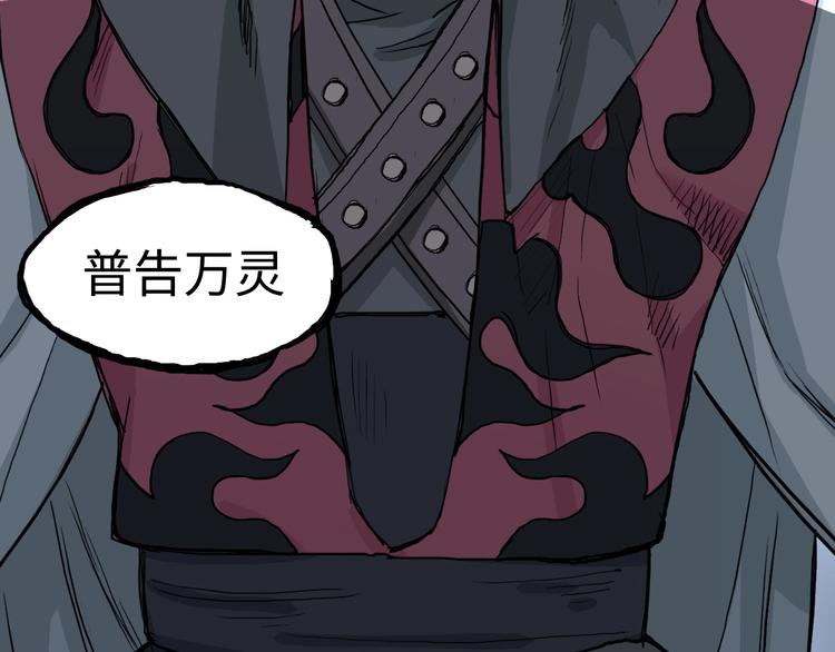 超能立方韩漫全集-第220话 轮到我表演了无删减无遮挡章节图片 