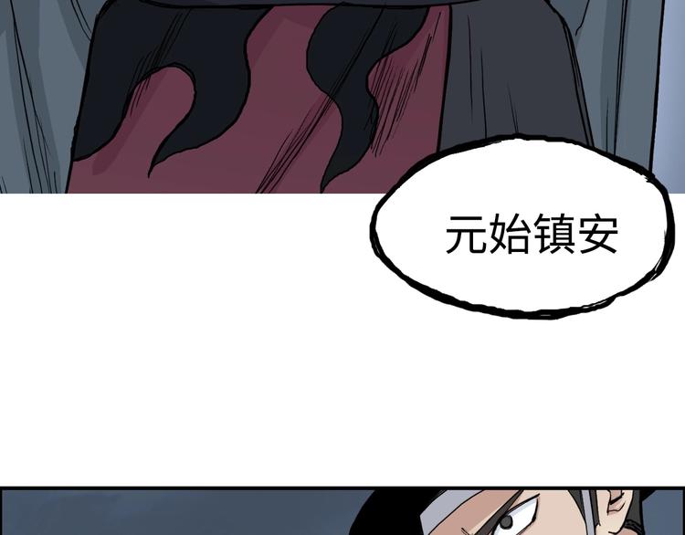 超能立方韩漫全集-第220话 轮到我表演了无删减无遮挡章节图片 