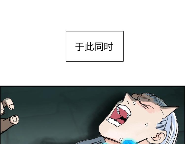 超能立方韩漫全集-第220话 轮到我表演了无删减无遮挡章节图片 