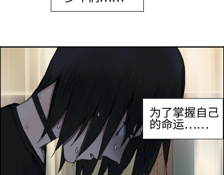 超能立方韩漫全集-第220话 轮到我表演了无删减无遮挡章节图片 