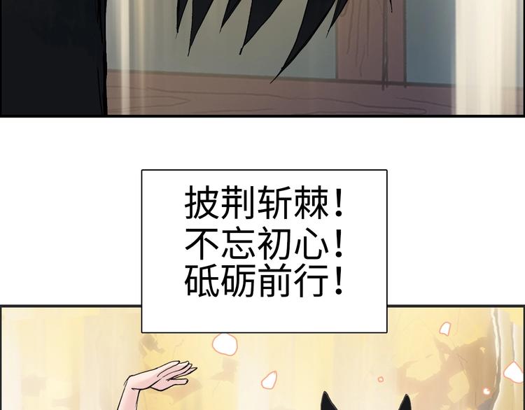 超能立方韩漫全集-第220话 轮到我表演了无删减无遮挡章节图片 