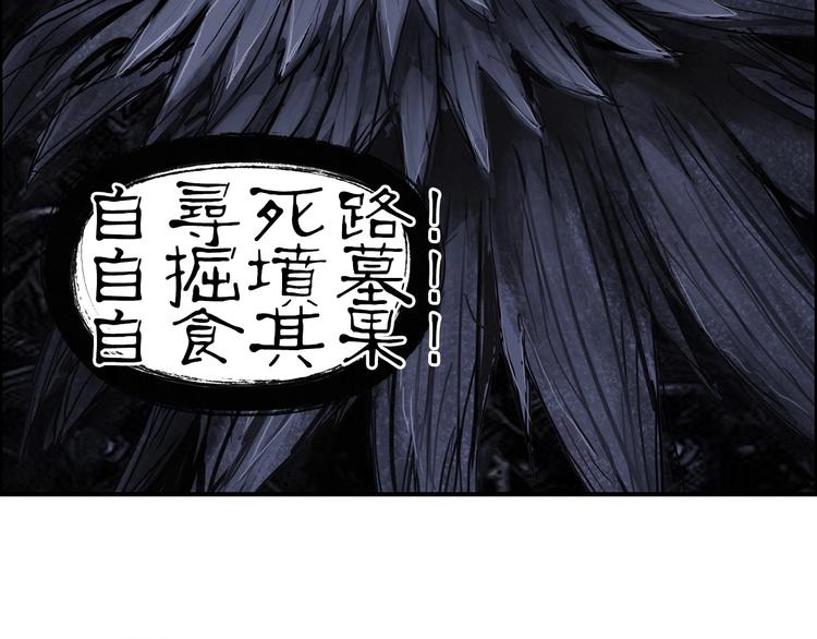 超能立方韩漫全集-第220话 轮到我表演了无删减无遮挡章节图片 