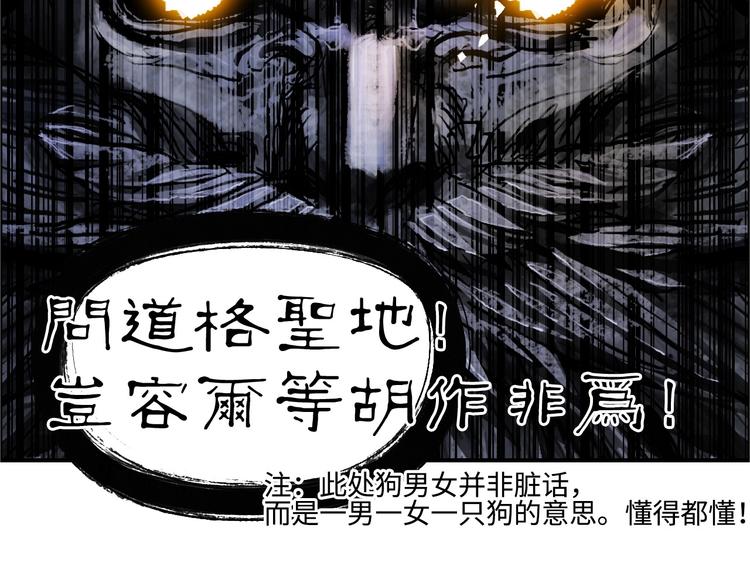 超能立方韩漫全集-第220话 轮到我表演了无删减无遮挡章节图片 