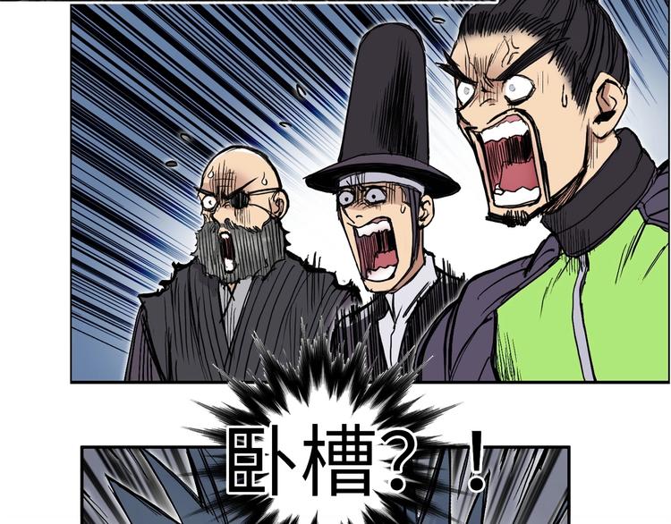 超能立方韩漫全集-第220话 轮到我表演了无删减无遮挡章节图片 