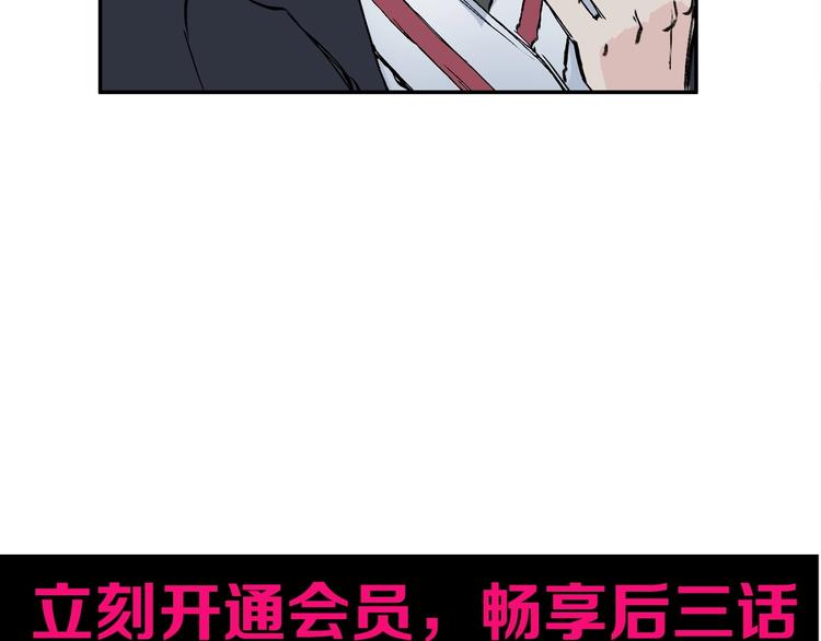 超能立方韩漫全集-第220话 轮到我表演了无删减无遮挡章节图片 