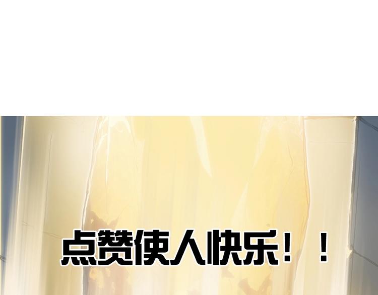 超能立方韩漫全集-第220话 轮到我表演了无删减无遮挡章节图片 