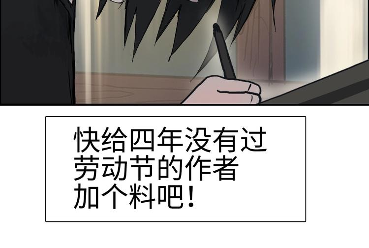 超能立方韩漫全集-第220话 轮到我表演了无删减无遮挡章节图片 