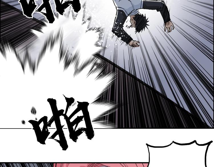 超能立方韩漫全集-第220话 轮到我表演了无删减无遮挡章节图片 