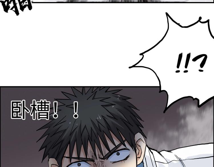 超能立方韩漫全集-第220话 轮到我表演了无删减无遮挡章节图片 