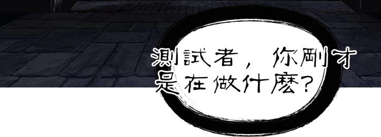 超能立方韩漫全集-第220话 轮到我表演了无删减无遮挡章节图片 