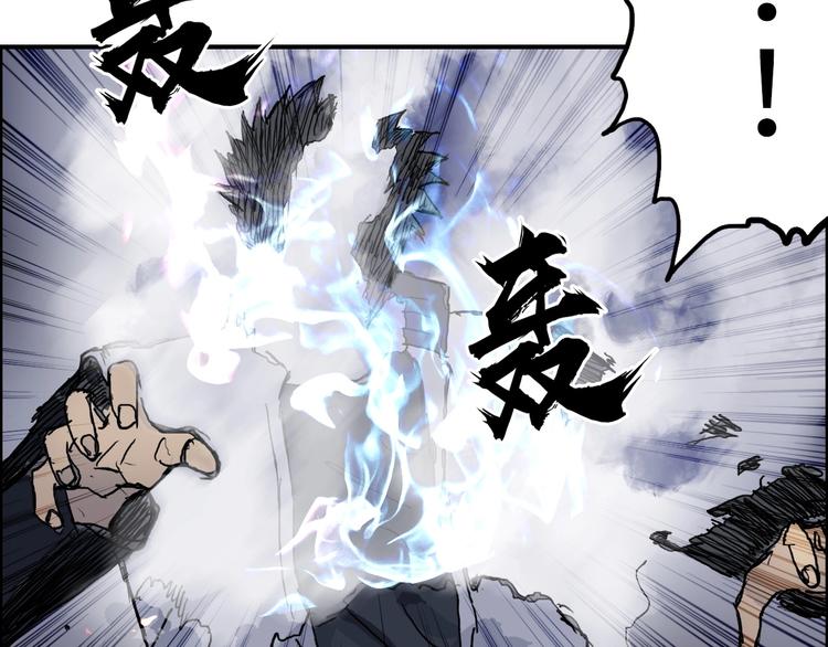 超能立方韩漫全集-第220话 轮到我表演了无删减无遮挡章节图片 
