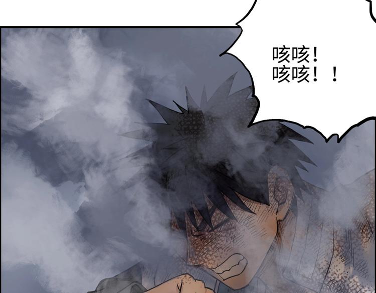 超能立方韩漫全集-第220话 轮到我表演了无删减无遮挡章节图片 