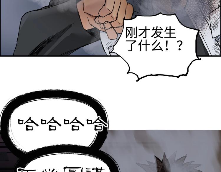 超能立方韩漫全集-第220话 轮到我表演了无删减无遮挡章节图片 