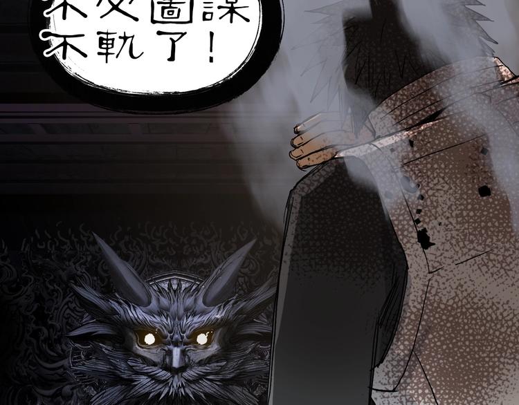 超能立方韩漫全集-第220话 轮到我表演了无删减无遮挡章节图片 
