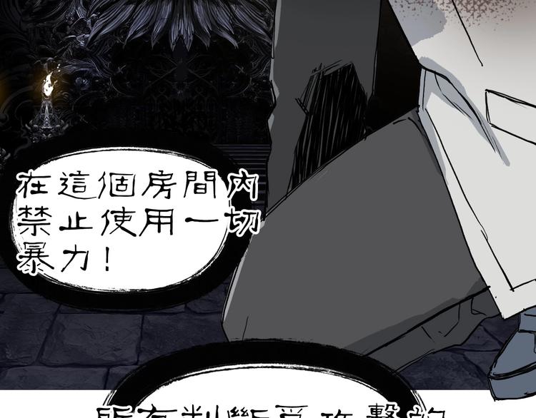 超能立方韩漫全集-第220话 轮到我表演了无删减无遮挡章节图片 