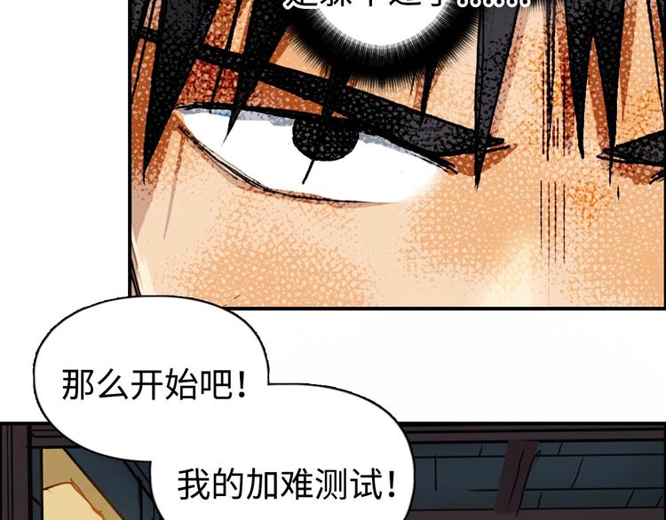 超能立方韩漫全集-第220话 轮到我表演了无删减无遮挡章节图片 