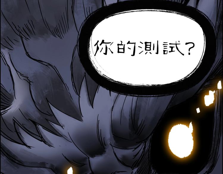 超能立方韩漫全集-第220话 轮到我表演了无删减无遮挡章节图片 