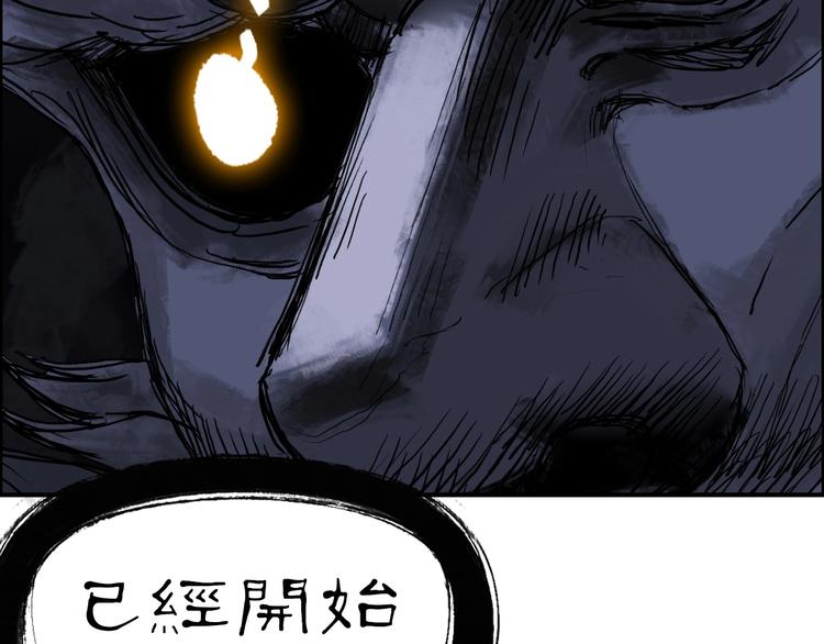 超能立方韩漫全集-第220话 轮到我表演了无删减无遮挡章节图片 