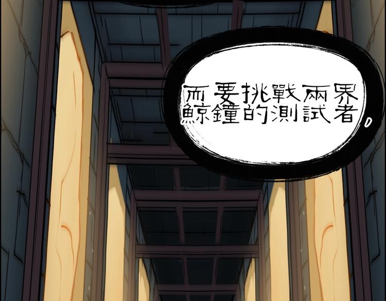 超能立方韩漫全集-第220话 轮到我表演了无删减无遮挡章节图片 