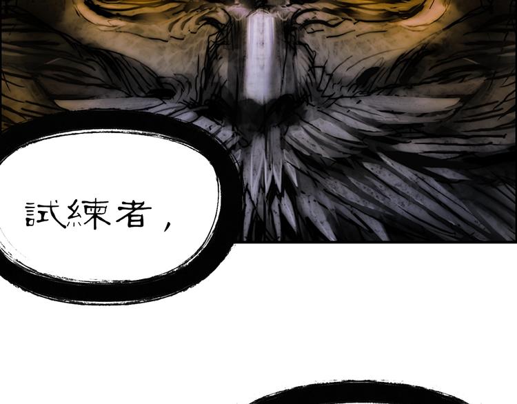 超能立方韩漫全集-第220话 轮到我表演了无删减无遮挡章节图片 