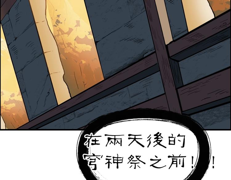 超能立方韩漫全集-第220话 轮到我表演了无删减无遮挡章节图片 