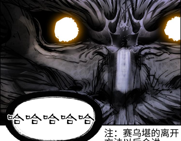 超能立方韩漫全集-第220话 轮到我表演了无删减无遮挡章节图片 