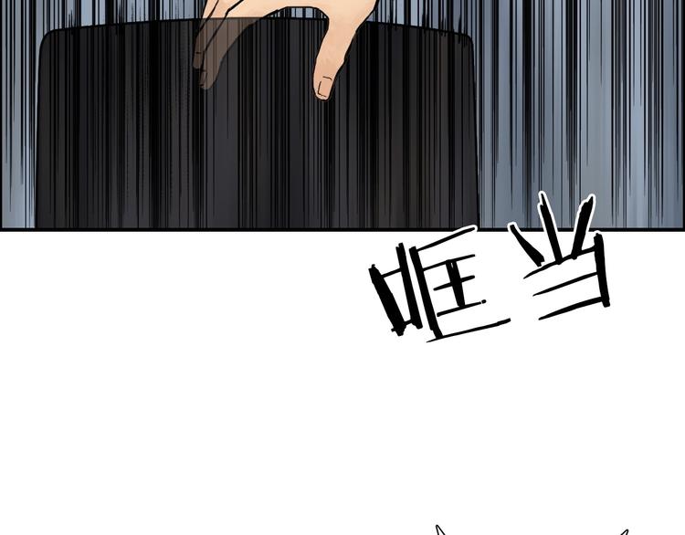 超能立方韩漫全集-第220话 轮到我表演了无删减无遮挡章节图片 