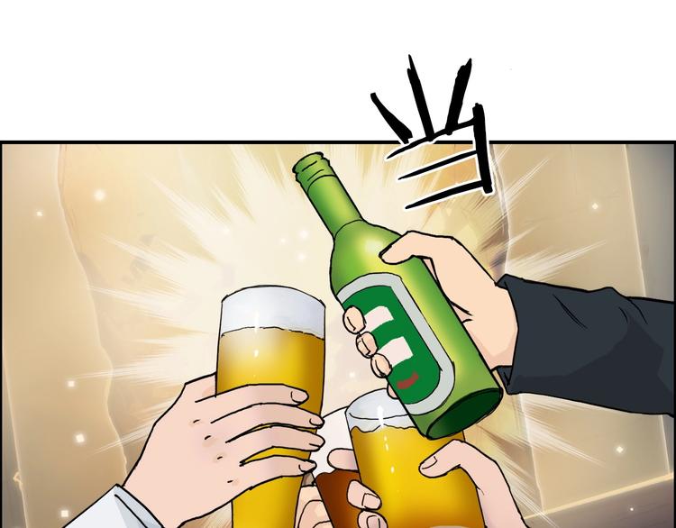 超能立方韩漫全集-第220话 轮到我表演了无删减无遮挡章节图片 
