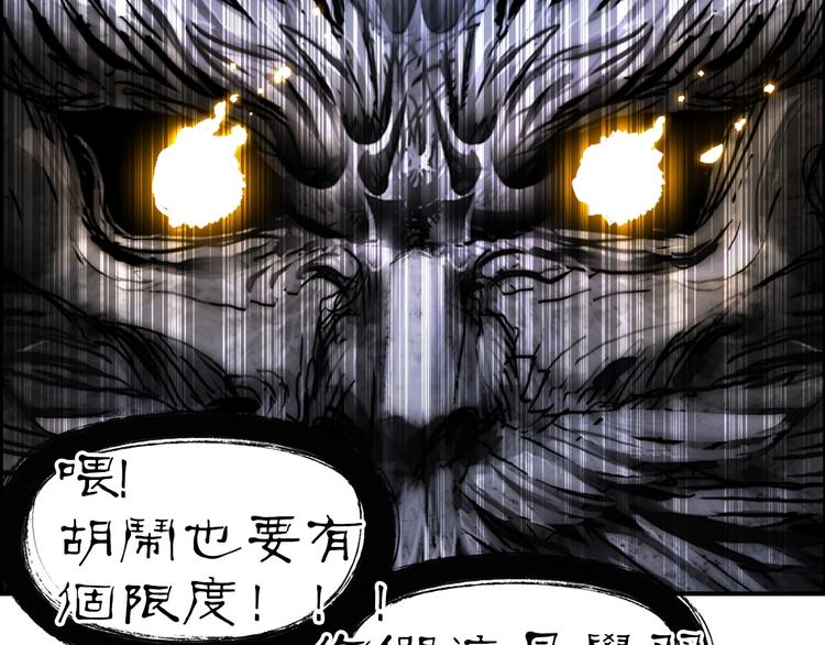 超能立方韩漫全集-第220话 轮到我表演了无删减无遮挡章节图片 