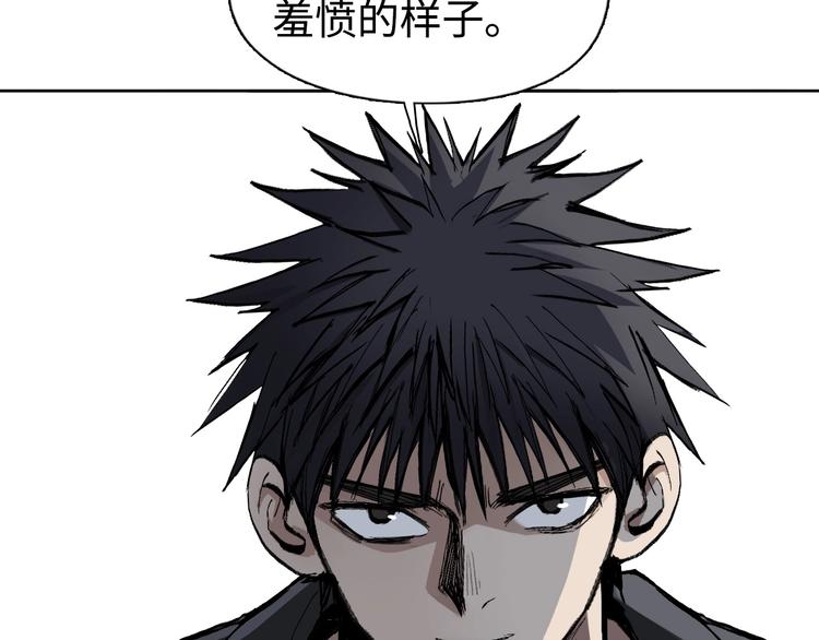 超能立方韩漫全集-第221话 穹神祭之变无删减无遮挡章节图片 