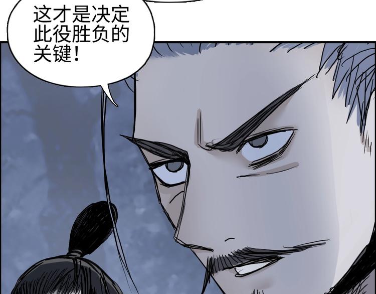 超能立方韩漫全集-第221话 穹神祭之变无删减无遮挡章节图片 