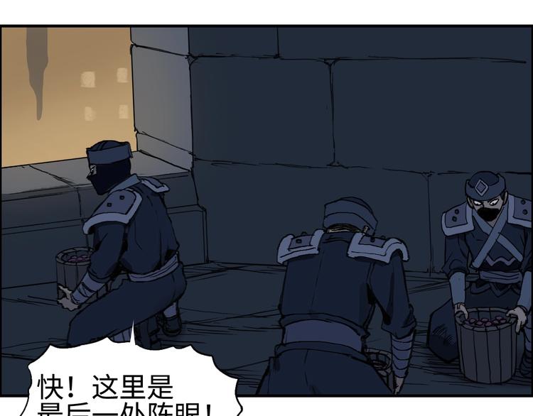 超能立方韩漫全集-第221话 穹神祭之变无删减无遮挡章节图片 