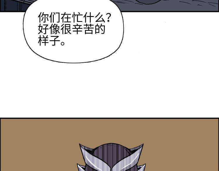 超能立方韩漫全集-第221话 穹神祭之变无删减无遮挡章节图片 