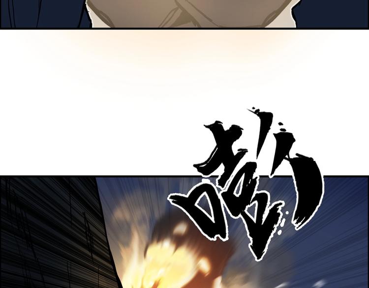 超能立方韩漫全集-第221话 穹神祭之变无删减无遮挡章节图片 