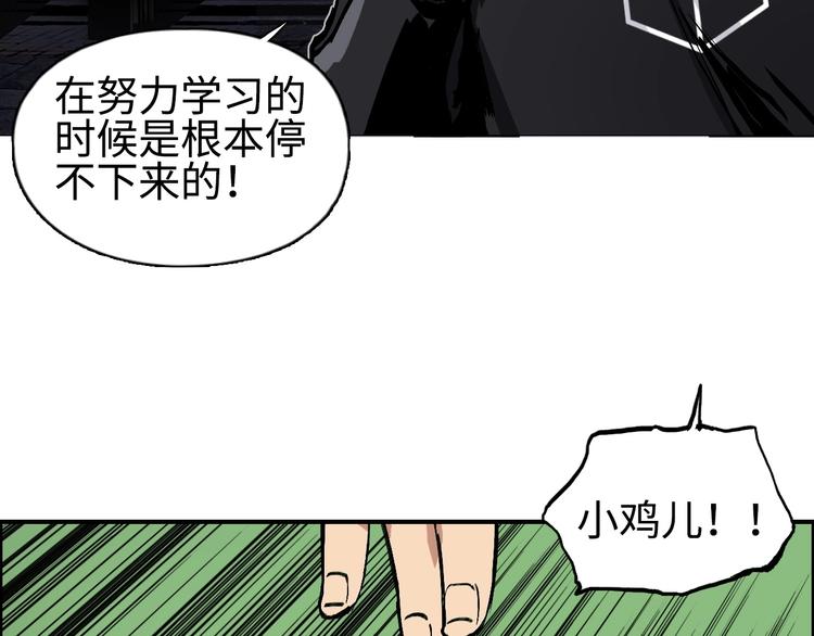 超能立方韩漫全集-第221话 穹神祭之变无删减无遮挡章节图片 