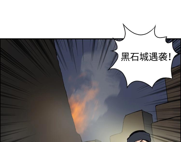 超能立方韩漫全集-第221话 穹神祭之变无删减无遮挡章节图片 