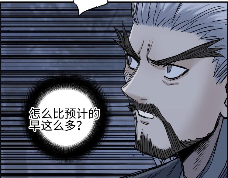 超能立方韩漫全集-第221话 穹神祭之变无删减无遮挡章节图片 