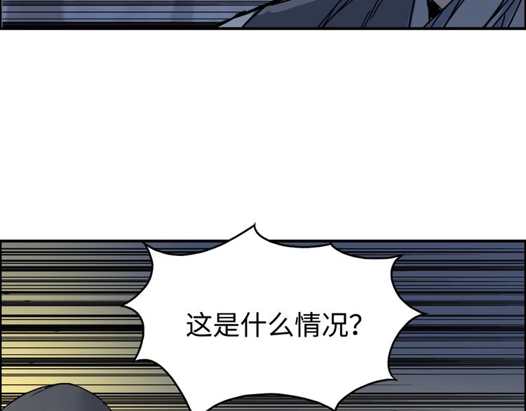 超能立方韩漫全集-第221话 穹神祭之变无删减无遮挡章节图片 