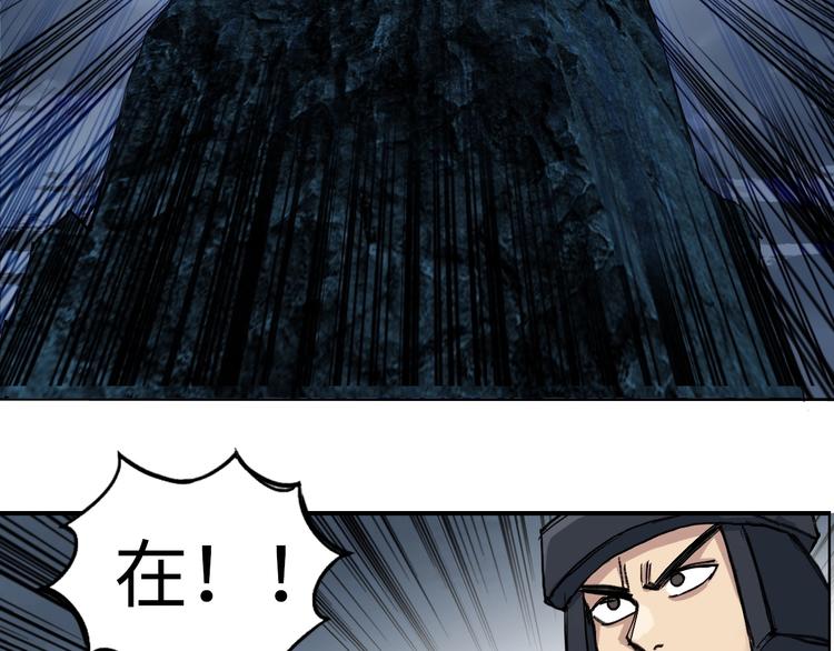 超能立方韩漫全集-第221话 穹神祭之变无删减无遮挡章节图片 