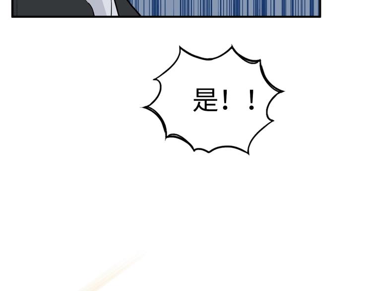 超能立方韩漫全集-第221话 穹神祭之变无删减无遮挡章节图片 