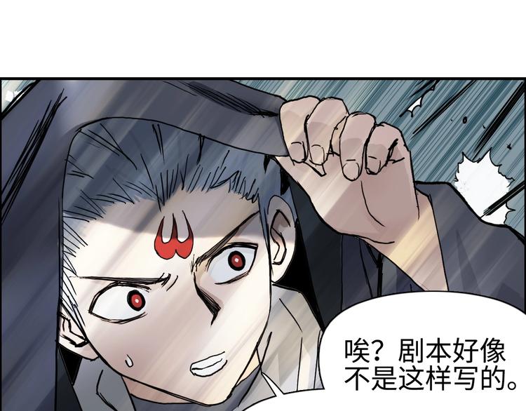 超能立方韩漫全集-第221话 穹神祭之变无删减无遮挡章节图片 